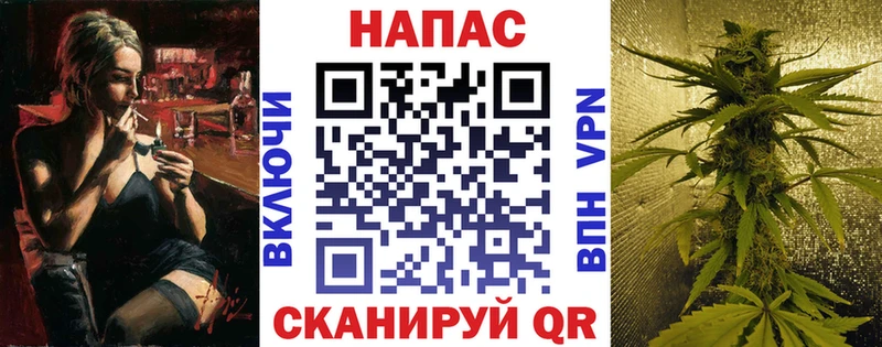 Наркотические вещества Ессентуки Канабис Cocaine ГАШИШ МЕФ
