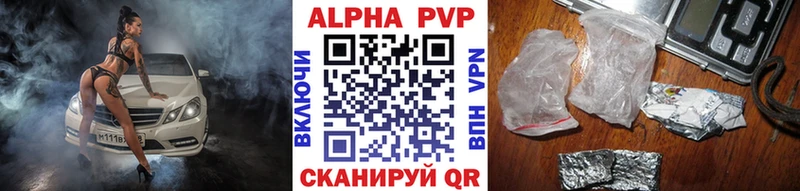 Alpha-PVP мука  Ессентуки 