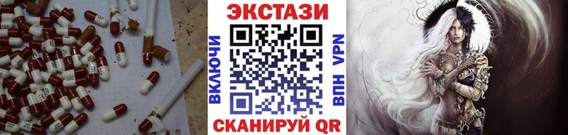 наркошоп  Ессентуки  ЭКСТАЗИ Дубай 