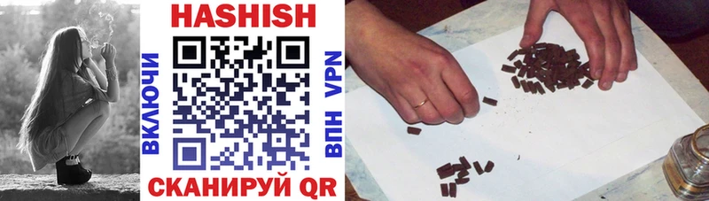 Гашиш убойный  shop как зайти  Ессентуки 