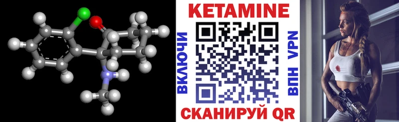 где купить наркоту  Ессентуки  КЕТАМИН ketamine 