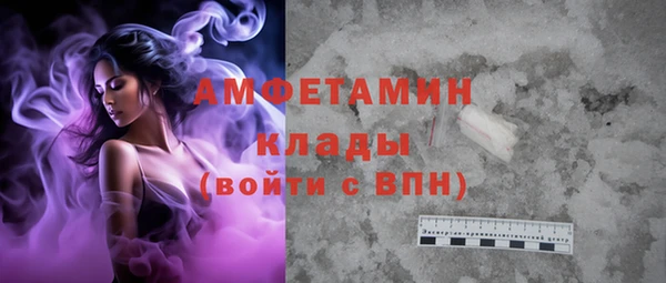а пвп мука Карпинск