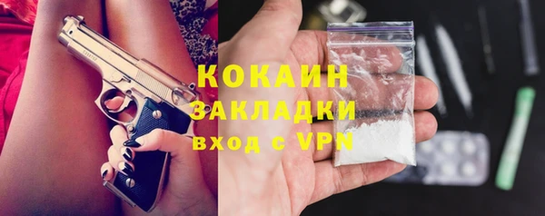 а пвп мука Каменногорск