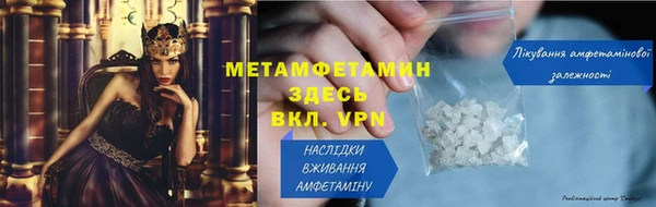 а пвп мука Карпинск
