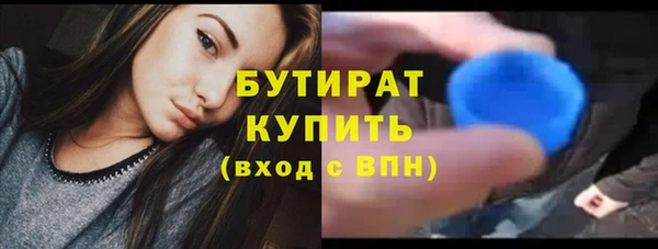 а пвп мука Карпинск