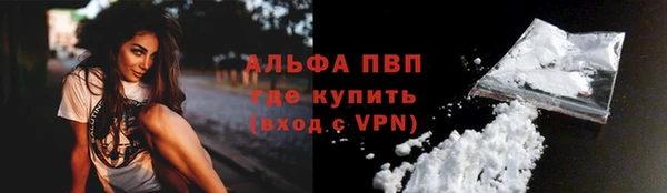 а пвп мука Карпинск