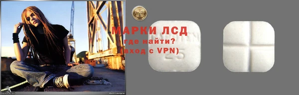 а пвп мука Карпинск