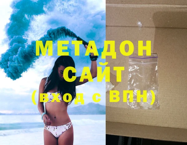 а пвп мука Карпинск