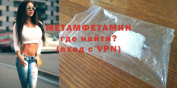 амфетамин Каменск-Шахтинский
