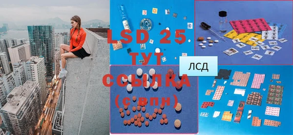 а пвп мука Карпинск