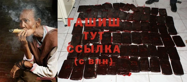 а пвп мука Карпинск