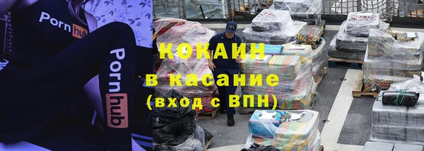 а пвп мука Карпинск