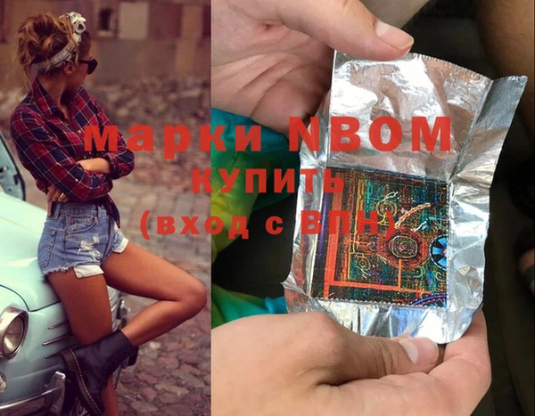 мефедрон мука Каменка