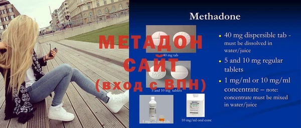 а пвп мука Карпинск