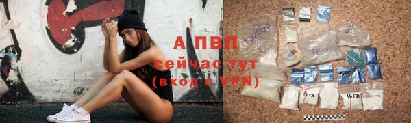 а пвп мука Карпинск