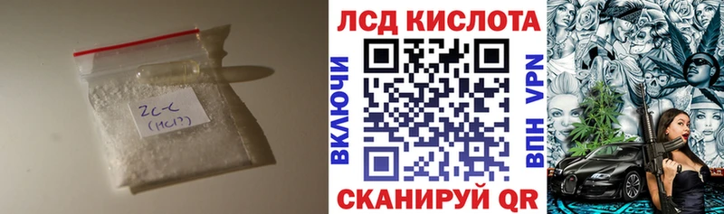 LSD-25 экстази кислота  кракен как зайти  маркетплейс Telegram  Ессентуки 