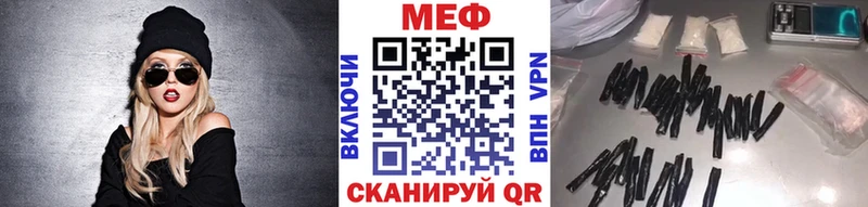 МЕФ мука  ссылка на мегу как войти  Ессентуки  даркнет сайт 