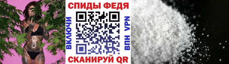 Метамфетамин Methamphetamine  Ессентуки 