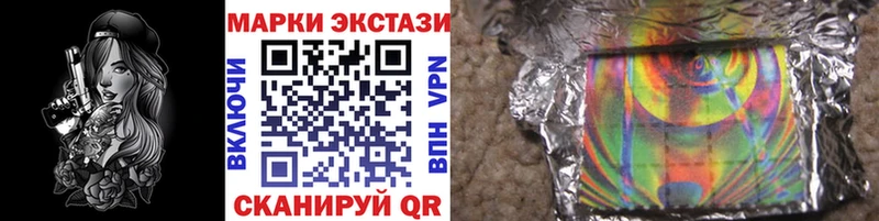 Марки NBOMe 1,8мг  как найти закладки  darknet официальный сайт  Ессентуки  ссылка на мегу сайт 